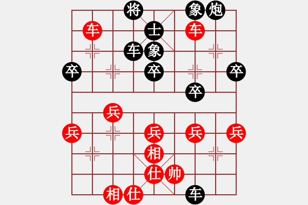 象棋棋譜圖片：江蘇海特棋牌隊 程鳴 勝 浙江民泰銀行隊 王宇航 - 步數(shù)：60 