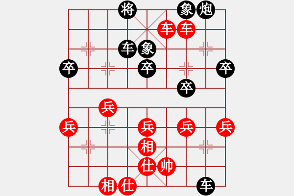 象棋棋譜圖片：江蘇海特棋牌隊 程鳴 勝 浙江民泰銀行隊 王宇航 - 步數(shù)：63 