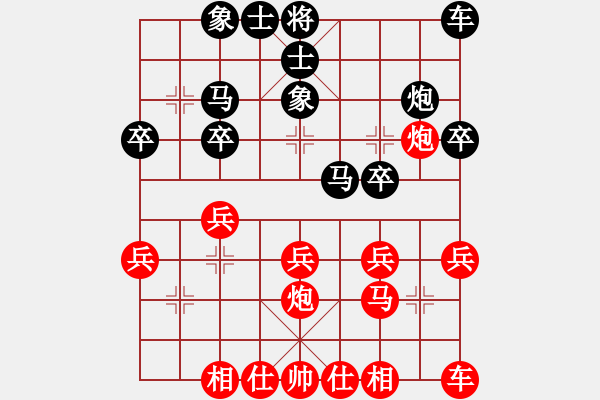 象棋棋譜圖片：jeyye1[紅先負(fù)] -VS- 贏一盤實在難[黑] 起馬互進(jìn)七兵局 - 步數(shù)：20 