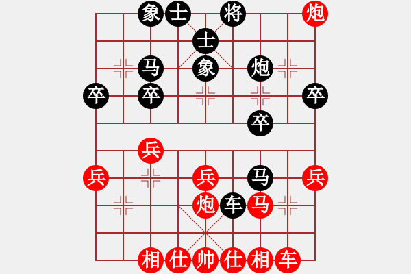 象棋棋譜圖片：jeyye1[紅先負(fù)] -VS- 贏一盤實在難[黑] 起馬互進(jìn)七兵局 - 步數(shù)：30 