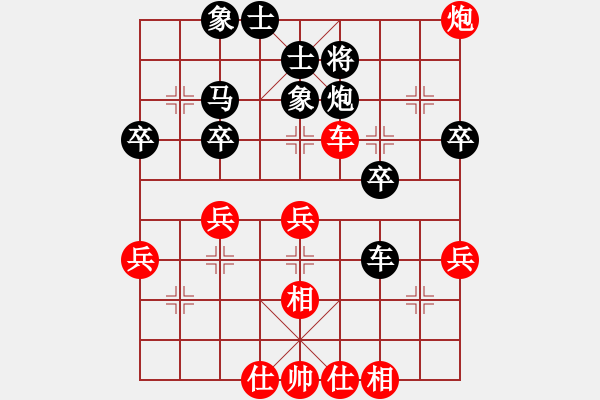 象棋棋譜圖片：jeyye1[紅先負(fù)] -VS- 贏一盤實在難[黑] 起馬互進(jìn)七兵局 - 步數(shù)：40 