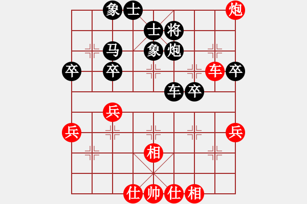 象棋棋譜圖片：jeyye1[紅先負(fù)] -VS- 贏一盤實在難[黑] 起馬互進(jìn)七兵局 - 步數(shù)：46 