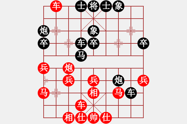 象棋棋譜圖片：五七炮不進兵 - 步數(shù)：40 