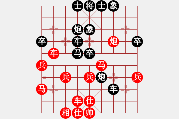 象棋棋譜圖片：五七炮不進兵 - 步數(shù)：50 