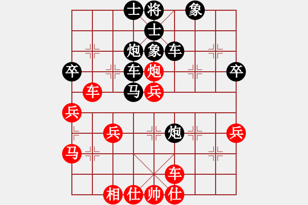 象棋棋譜圖片：五七炮不進兵 - 步數(shù)：60 