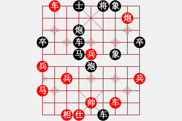 象棋棋譜圖片：五七炮不進兵 - 步數(shù)：70 