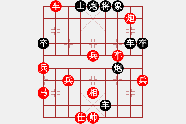 象棋棋譜圖片：五七炮不進兵 - 步數(shù)：80 