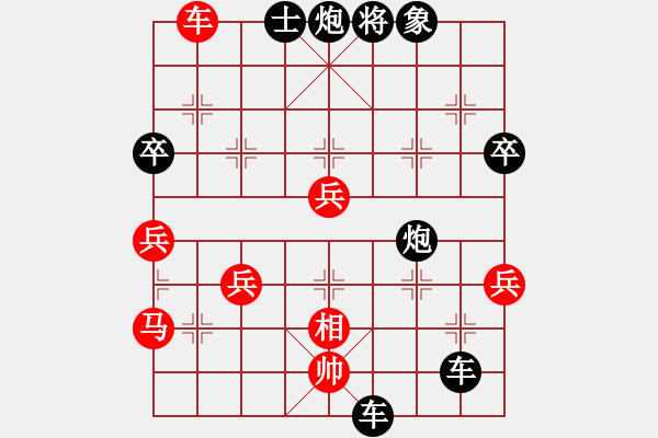 象棋棋譜圖片：五七炮不進兵 - 步數(shù)：90 