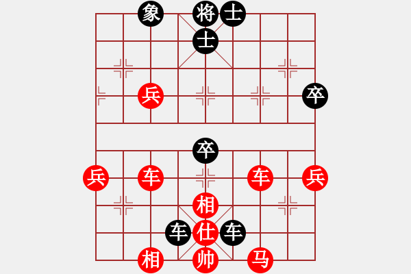 象棋棋谱图片：七7 河南姚洪新先胜盐城朱东和 - 步数：60 