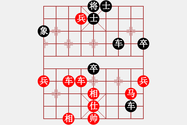 象棋棋谱图片：七7 河南姚洪新先胜盐城朱东和 - 步数：70 