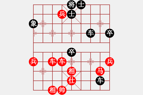 象棋棋譜圖片：七7 河南姚洪新先勝鹽城朱東和 - 步數(shù)：71 