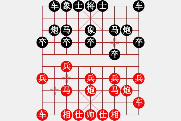 象棋棋譜圖片：樺[紅] -VS- 沐陽(yáng)[黑] - 步數(shù)：10 