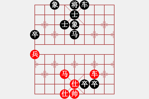 象棋棋譜圖片：樺[紅] -VS- 沐陽(yáng)[黑] - 步數(shù)：100 