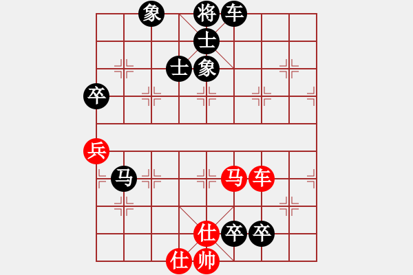 象棋棋譜圖片：樺[紅] -VS- 沐陽(yáng)[黑] - 步數(shù)：104 