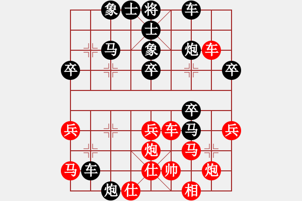 象棋棋譜圖片：樺[紅] -VS- 沐陽(yáng)[黑] - 步數(shù)：40 