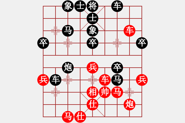 象棋棋譜圖片：樺[紅] -VS- 沐陽(yáng)[黑] - 步數(shù)：50 