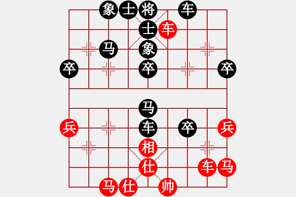 象棋棋譜圖片：樺[紅] -VS- 沐陽(yáng)[黑] - 步數(shù)：60 