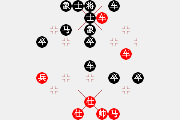 象棋棋譜圖片：樺[紅] -VS- 沐陽(yáng)[黑] - 步數(shù)：70 