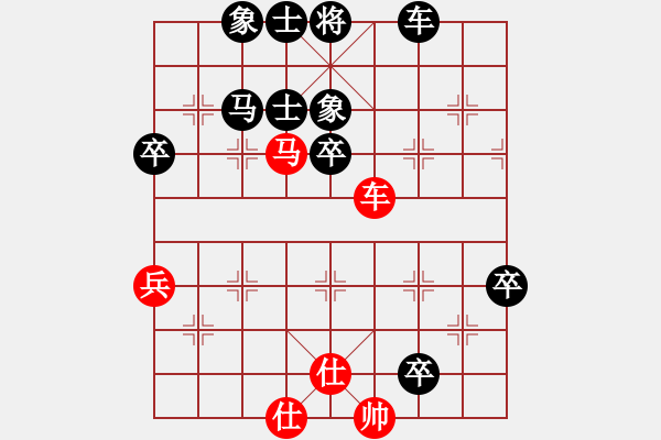 象棋棋譜圖片：樺[紅] -VS- 沐陽(yáng)[黑] - 步數(shù)：80 