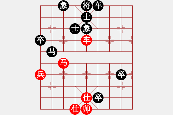 象棋棋譜圖片：樺[紅] -VS- 沐陽(yáng)[黑] - 步數(shù)：90 