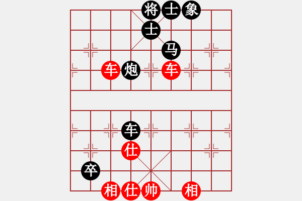 象棋棋譜圖片：宇宙無極(玉泉)-和-聚賢莊莊主(玉泉)仙人指路轉(zhuǎn)左中炮對卒底炮飛左象 - 步數(shù)：130 