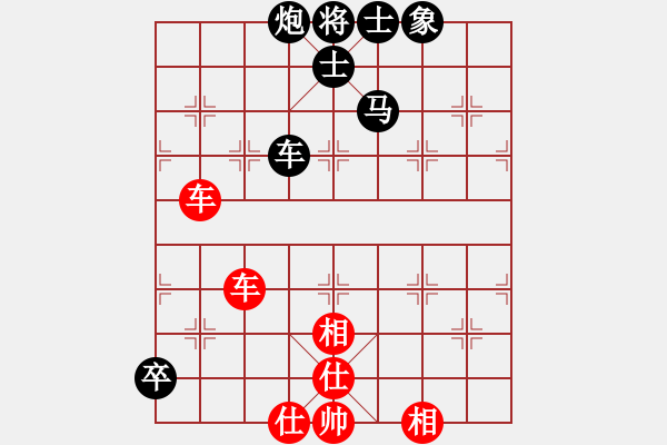 象棋棋譜圖片：宇宙無極(玉泉)-和-聚賢莊莊主(玉泉)仙人指路轉(zhuǎn)左中炮對卒底炮飛左象 - 步數(shù)：140 