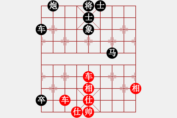 象棋棋譜圖片：宇宙無極(玉泉)-和-聚賢莊莊主(玉泉)仙人指路轉(zhuǎn)左中炮對卒底炮飛左象 - 步數(shù)：150 