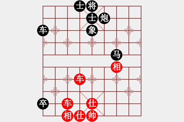 象棋棋譜圖片：宇宙無極(玉泉)-和-聚賢莊莊主(玉泉)仙人指路轉(zhuǎn)左中炮對卒底炮飛左象 - 步數(shù)：160 