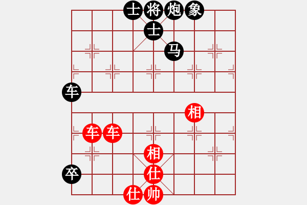 象棋棋譜圖片：宇宙無極(玉泉)-和-聚賢莊莊主(玉泉)仙人指路轉(zhuǎn)左中炮對卒底炮飛左象 - 步數(shù)：170 