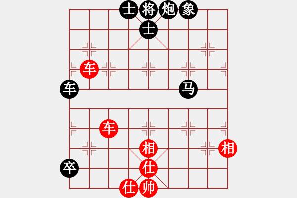 象棋棋譜圖片：宇宙無極(玉泉)-和-聚賢莊莊主(玉泉)仙人指路轉(zhuǎn)左中炮對卒底炮飛左象 - 步數(shù)：180 