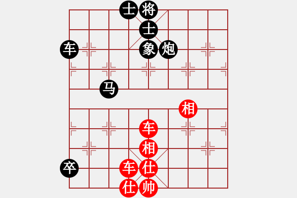 象棋棋譜圖片：宇宙無極(玉泉)-和-聚賢莊莊主(玉泉)仙人指路轉(zhuǎn)左中炮對卒底炮飛左象 - 步數(shù)：190 