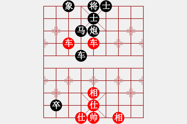 象棋棋譜圖片：宇宙無極(玉泉)-和-聚賢莊莊主(玉泉)仙人指路轉(zhuǎn)左中炮對卒底炮飛左象 - 步數(shù)：222 