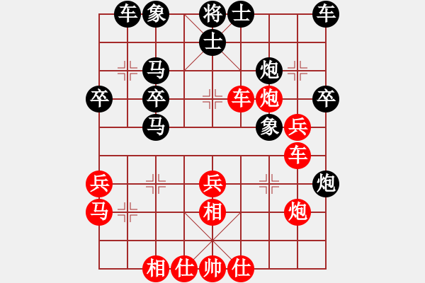 象棋棋譜圖片：宇宙無極(玉泉)-和-聚賢莊莊主(玉泉)仙人指路轉(zhuǎn)左中炮對卒底炮飛左象 - 步數(shù)：40 