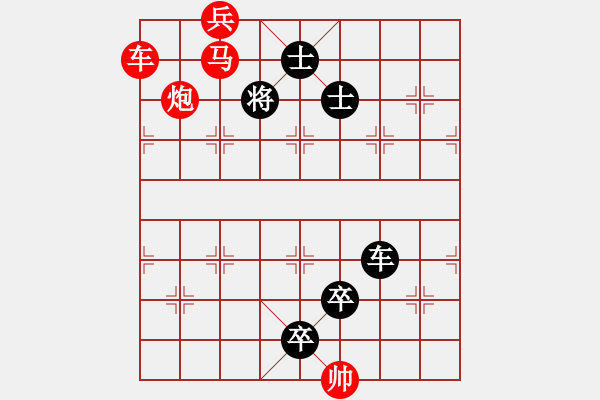 象棋棋譜圖片：P. 棋攤老板－難度高：第183局 - 步數(shù)：10 