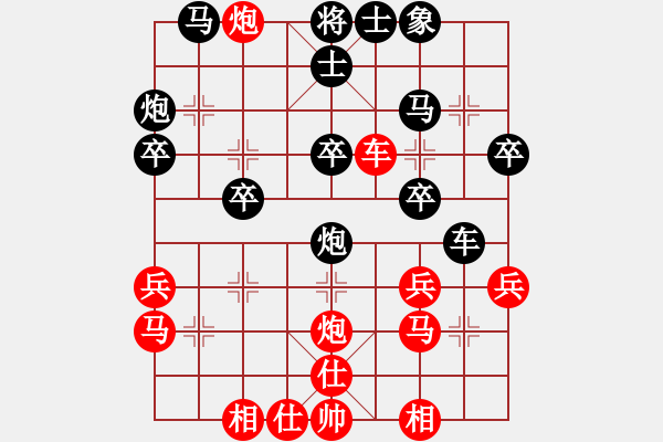 象棋棋譜圖片：測(cè)評(píng) 過(guò)河車 平炮兌車 炮八平七 - 步數(shù)：30 