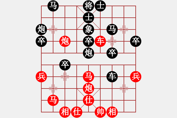 象棋棋譜圖片：測(cè)評(píng) 過(guò)河車 平炮兌車 炮八平七 - 步數(shù)：40 