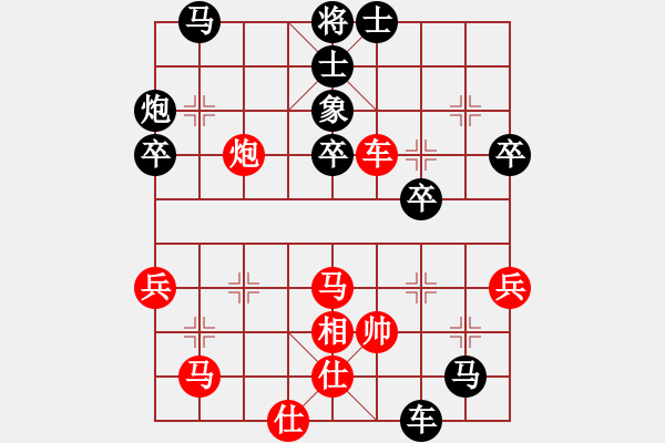 象棋棋譜圖片：測(cè)評(píng) 過(guò)河車 平炮兌車 炮八平七 - 步數(shù)：50 