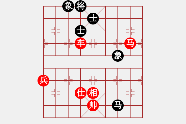 象棋棋譜圖片：她山之石(4段)-勝-木其灬弓雖(4段)中炮兩頭蛇對左三步虎 - 步數(shù)：130 