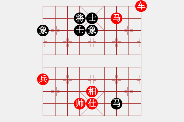 象棋棋譜圖片：她山之石(4段)-勝-木其灬弓雖(4段)中炮兩頭蛇對左三步虎 - 步數(shù)：140 