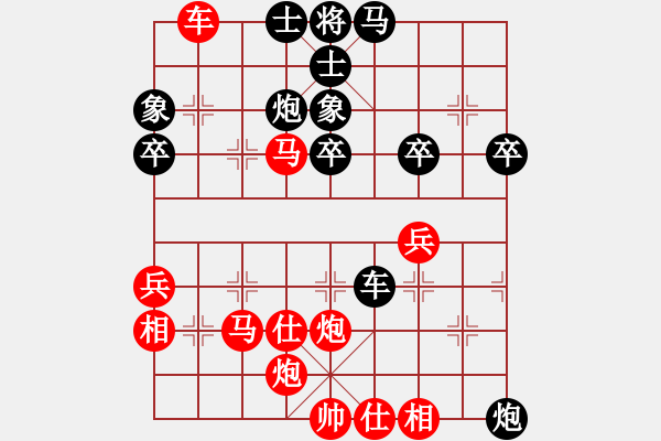 象棋棋譜圖片：她山之石(4段)-勝-木其灬弓雖(4段)中炮兩頭蛇對左三步虎 - 步數(shù)：60 