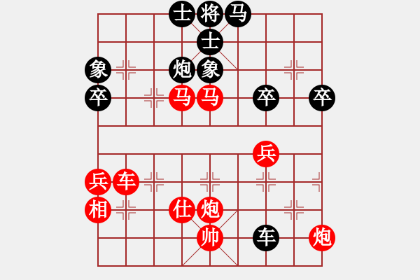 象棋棋譜圖片：她山之石(4段)-勝-木其灬弓雖(4段)中炮兩頭蛇對左三步虎 - 步數(shù)：70 