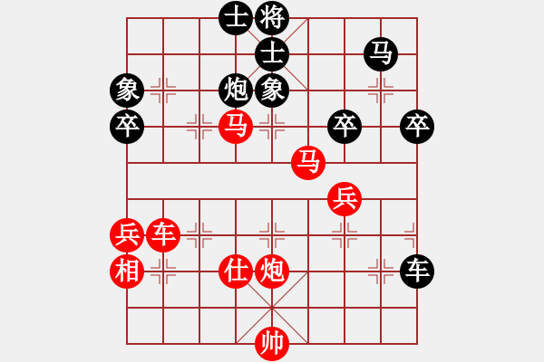 象棋棋譜圖片：她山之石(4段)-勝-木其灬弓雖(4段)中炮兩頭蛇對左三步虎 - 步數(shù)：80 