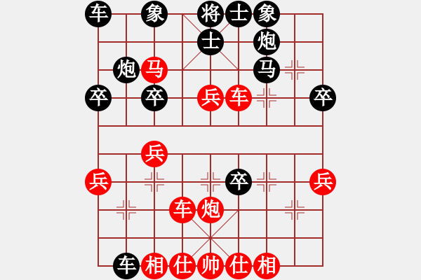 象棋棋譜圖片：少兒 平亦翔 先勝 康城 莊子輝 - 步數(shù)：30 