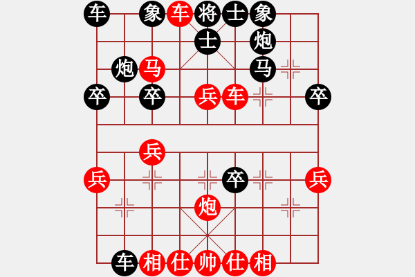 象棋棋譜圖片：少兒 平亦翔 先勝 康城 莊子輝 - 步數(shù)：31 