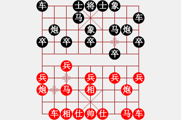 象棋棋譜圖片：快樂對(duì)可靠.pgn - 步數(shù)：10 