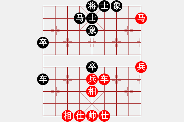 象棋棋譜圖片：快樂對(duì)可靠.pgn - 步數(shù)：50 