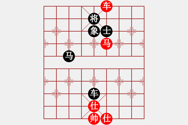 象棋棋譜圖片：快樂對(duì)可靠.pgn - 步數(shù)：70 