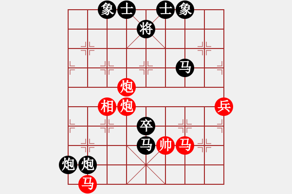 象棋棋譜圖片：1613局 A20-飛相對左士角炮-旋風(fēng)九專雙核 紅先負(fù) 小蟲引擎25層 - 步數(shù)：70 