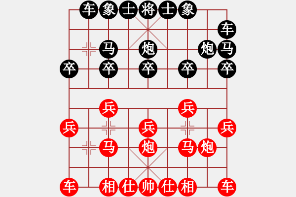 象棋棋譜圖片：亮哥風(fēng)云對(duì)草上飛.pgn - 步數(shù)：10 