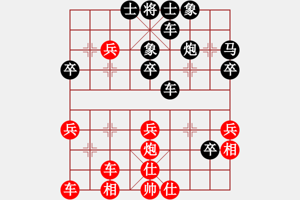 象棋棋譜圖片：亮哥風(fēng)云對(duì)草上飛.pgn - 步數(shù)：30 